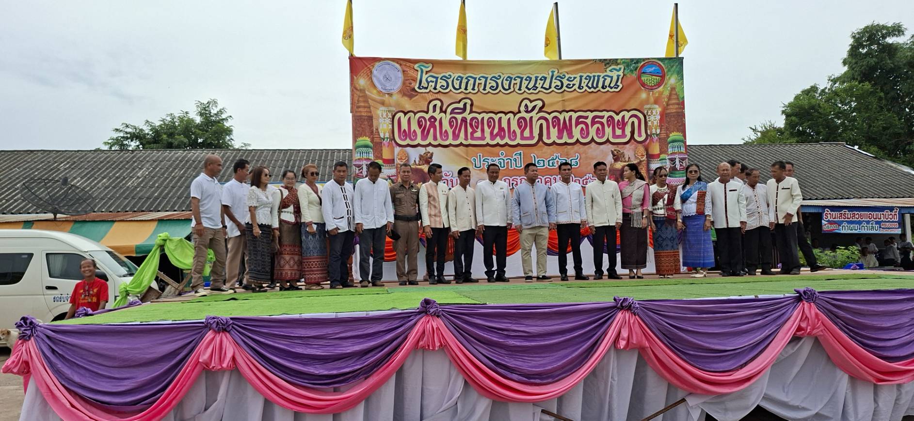 ♦️พช:นาคู จังหวัดกาฬสินธุ์ : ร่วมเป็นเกียรติในพิธีเปิดงานประเพณีแห่เทียนเข้าพรรษา เทศบาลตำบลนาคู ประจำปี 2568 ♦️