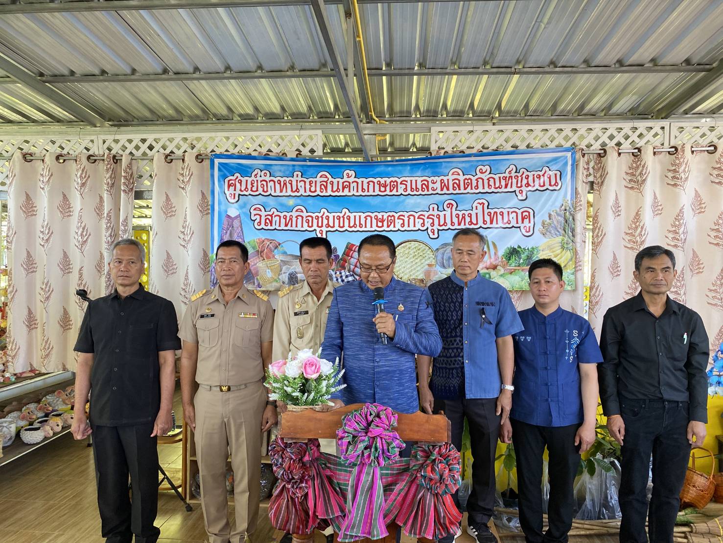 สำนักงานพัฒนาชุมชนอำเภอนาคู ร่วมพิธีเปิดศูนย์จำหน่ายสินค้าเกษตรและผลิตภัณฑ์ชุมชนวิสาหกิจชุมชนเกษตรกรรุ่นใหม่ไทนาคู