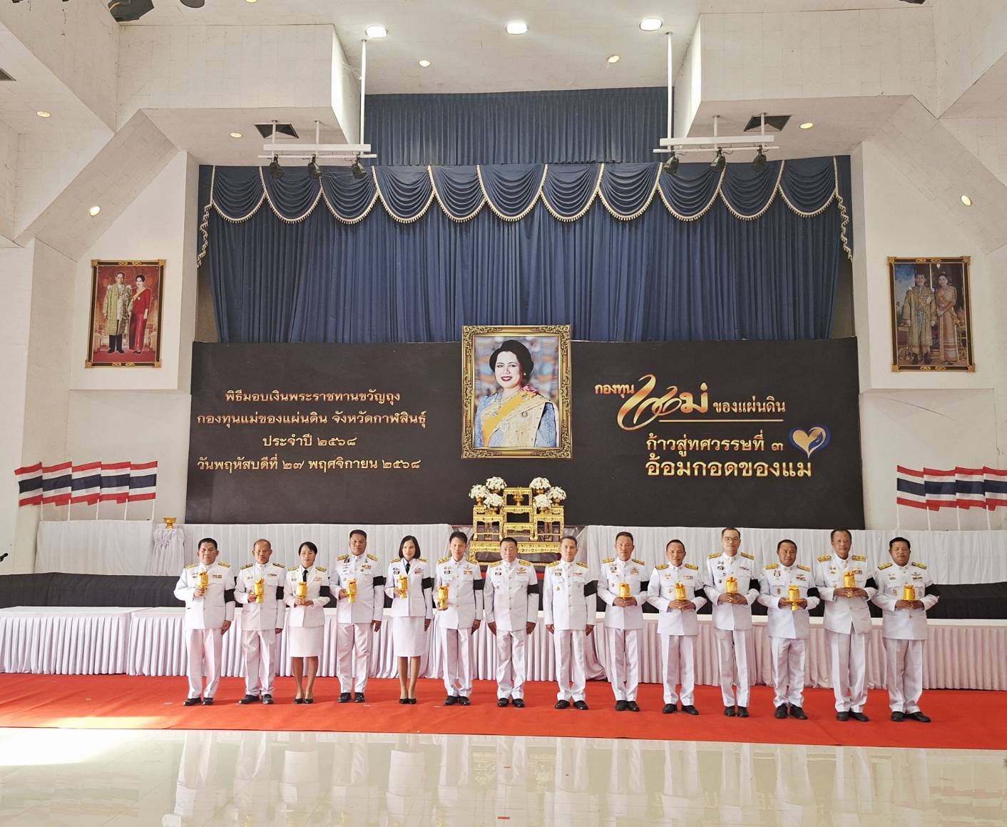 สำนักงานพัฒนาชุมชนอำเภอนาคู ร่วมกิจกรรม  “มหกรรมกองทุนแม่ของแผ่นดิน ปี 2568”  มอบเงินขวัญถุงพระราชทาน 24 หมู่บ้าน